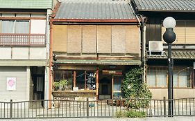 Gojo Guest House